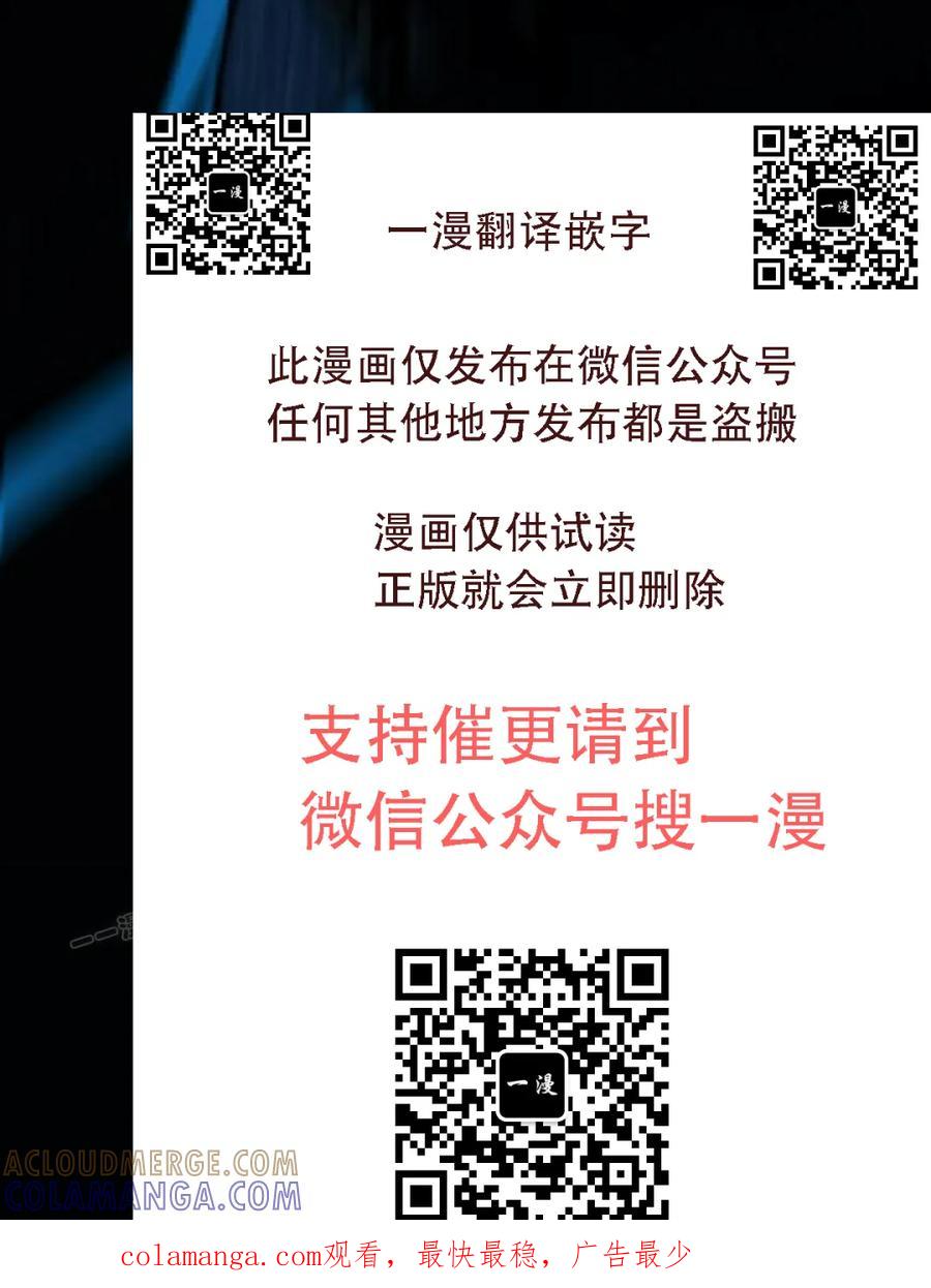 《红衫军》第5集 第79页