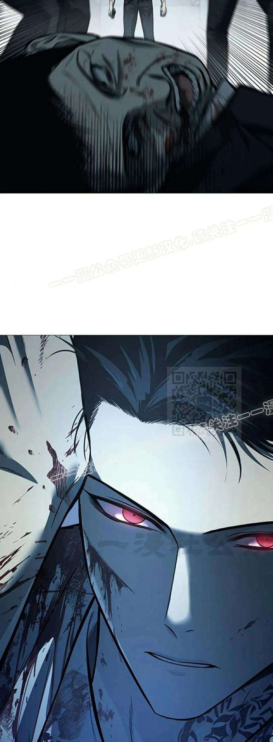 《红衫军》第5集 第17页