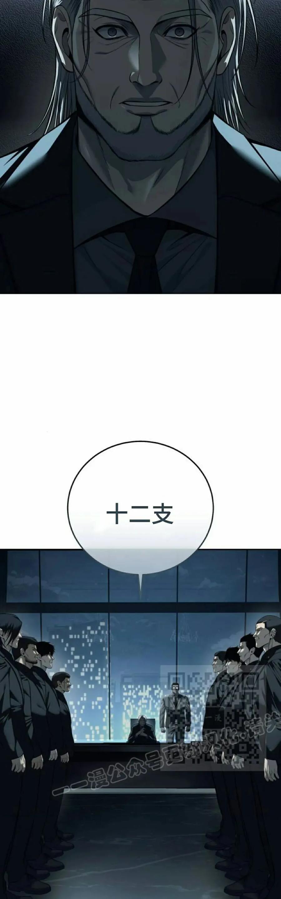 《红衫军》第5集 第33页
