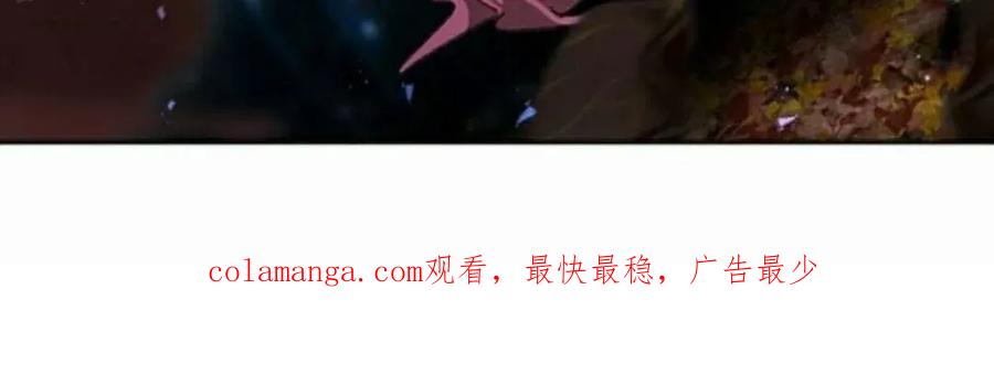 《怪物送葬者》第5集 第100页