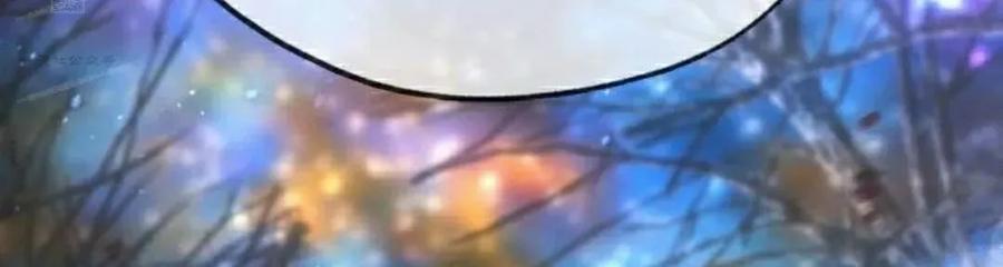 《怪物送葬者》第5集 第94页