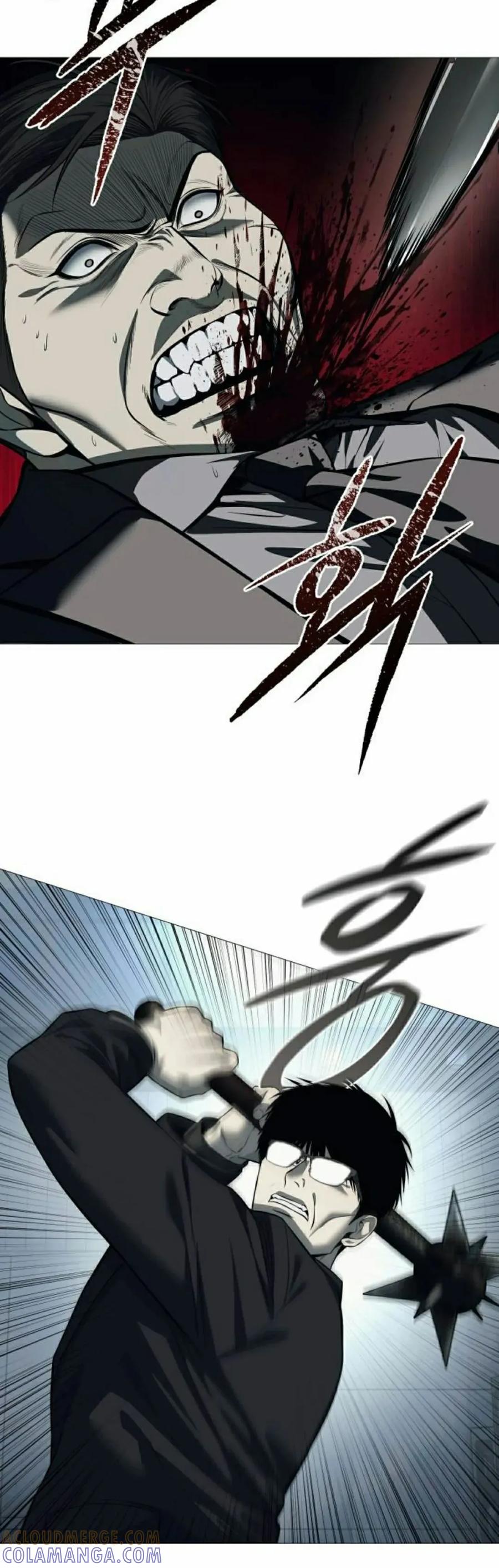 《红衫军》第5集 第52页