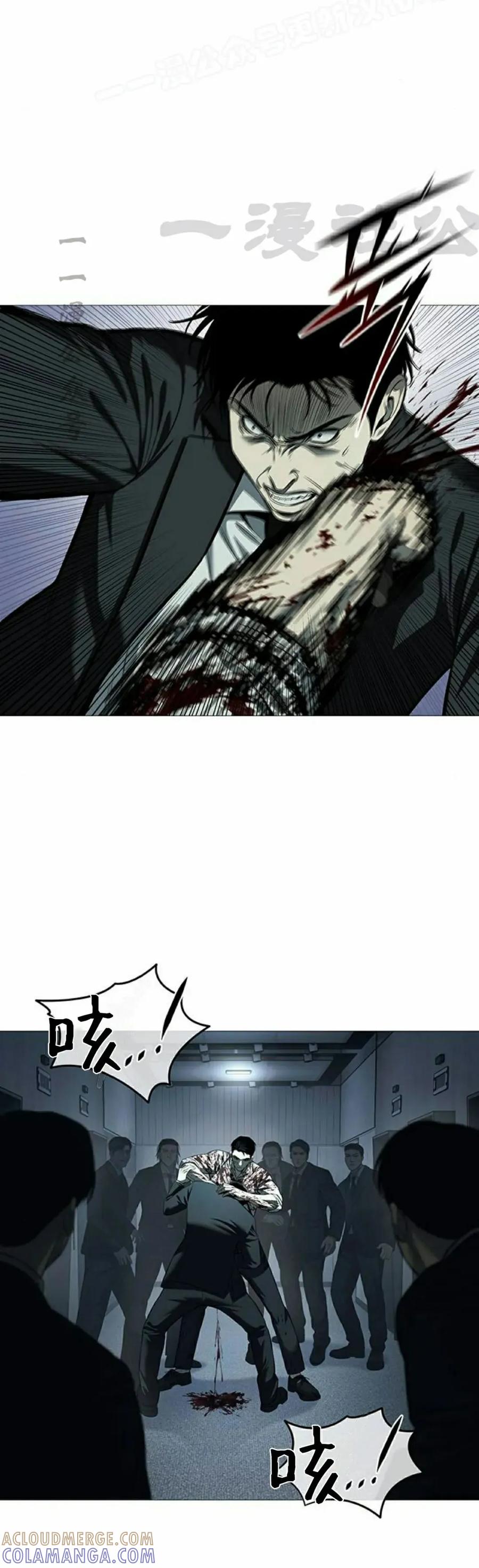 《红衫军》第5集 第10页