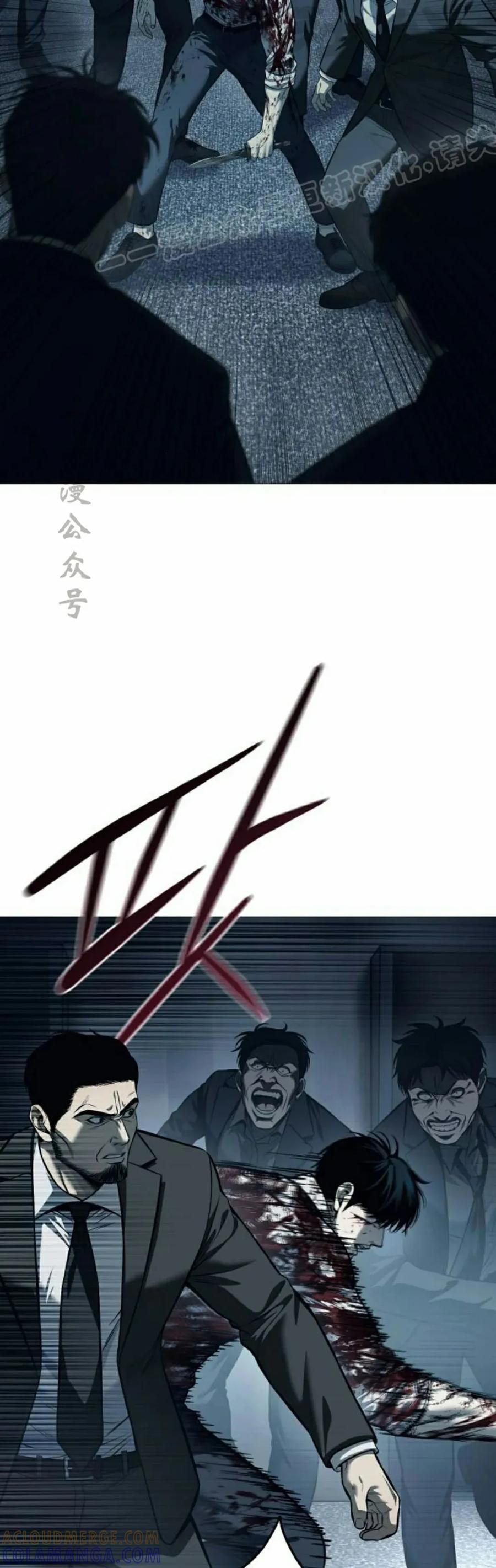 《红衫军》第6集 第34页