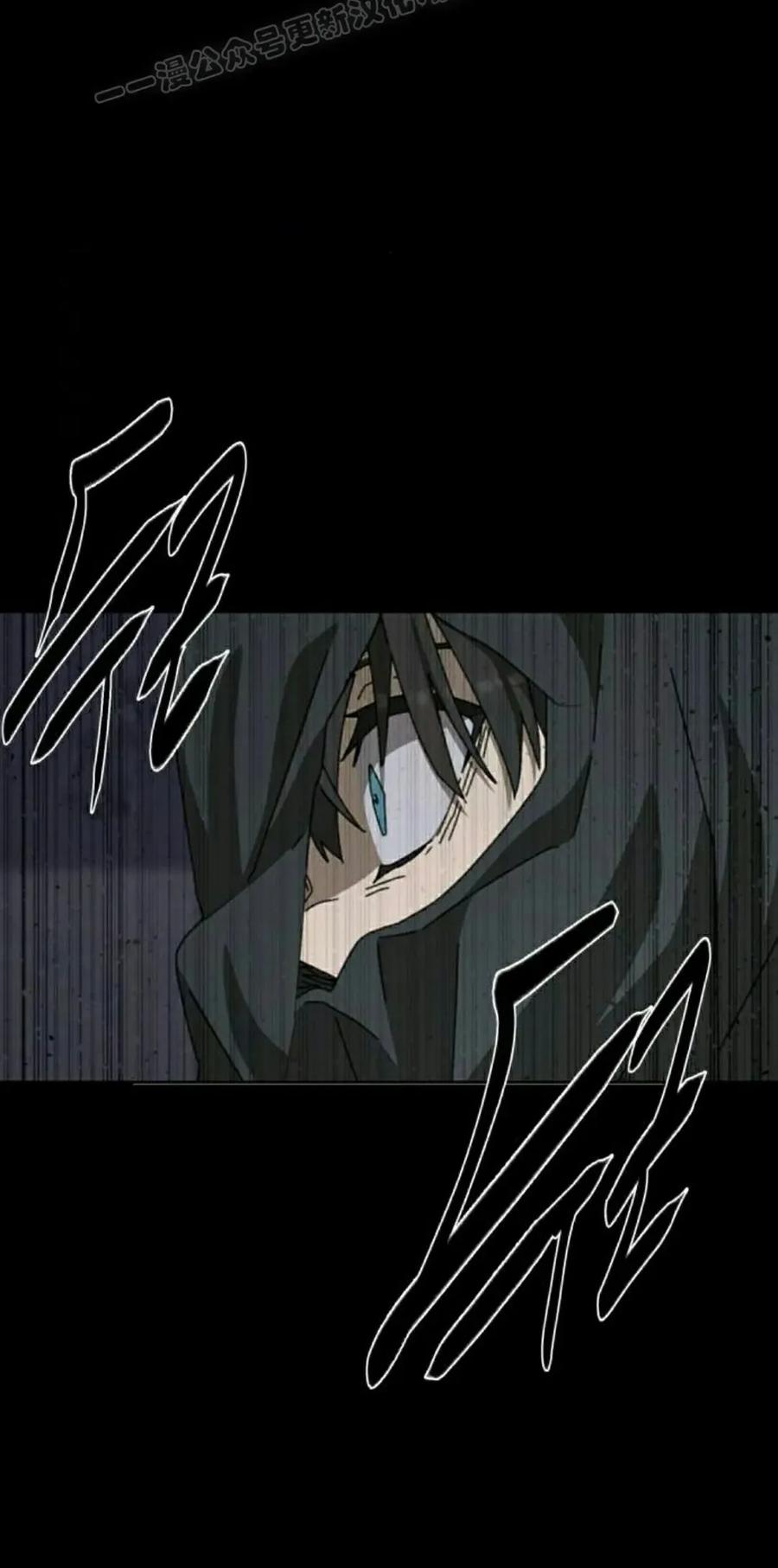 《怪物送葬者》第6集 第50页