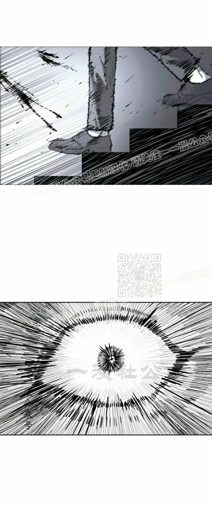 《红衫军》第6集 第47页