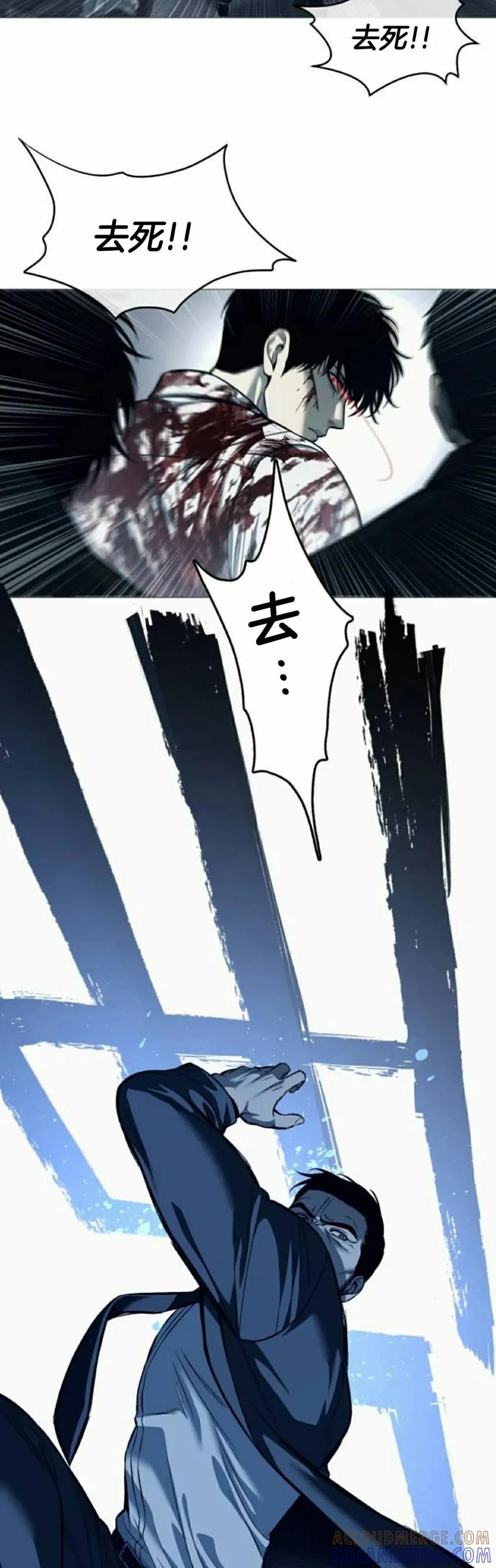 《红衫军》第6集 第22页