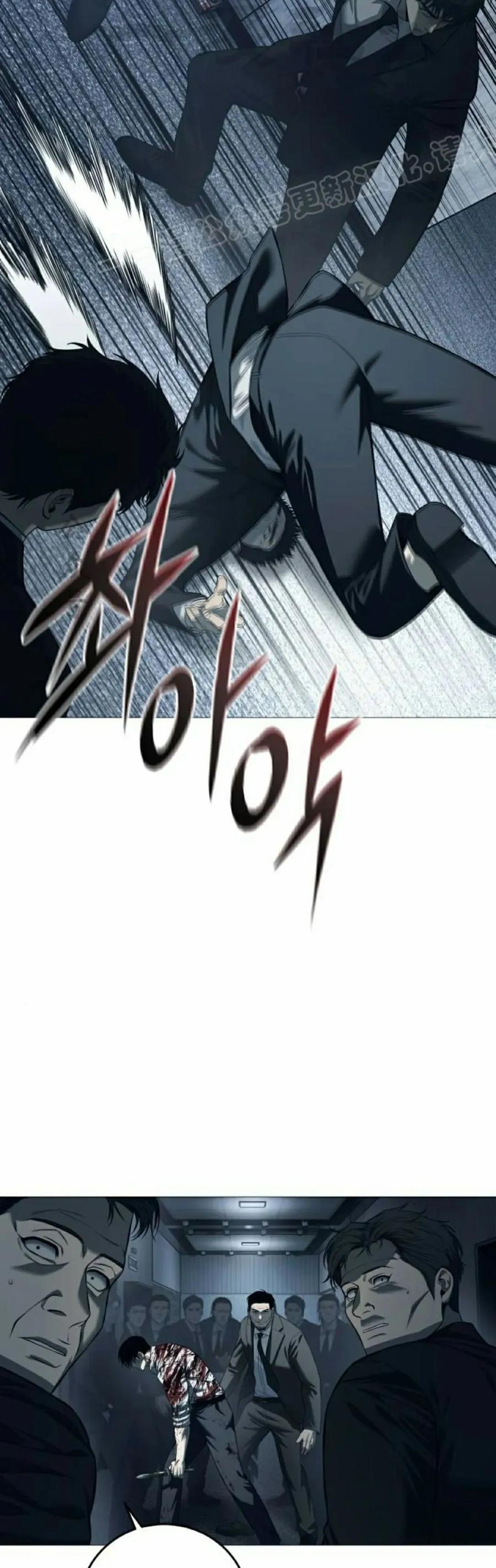 《红衫军》第6集 第24页
