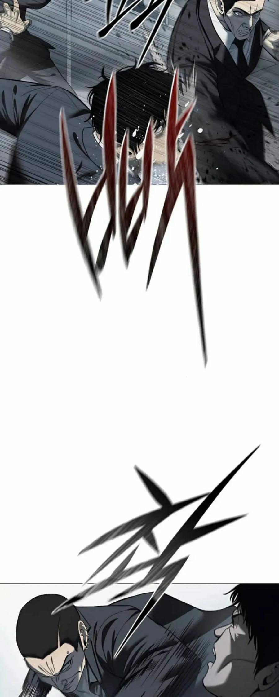 《红衫军》第6集 第2页