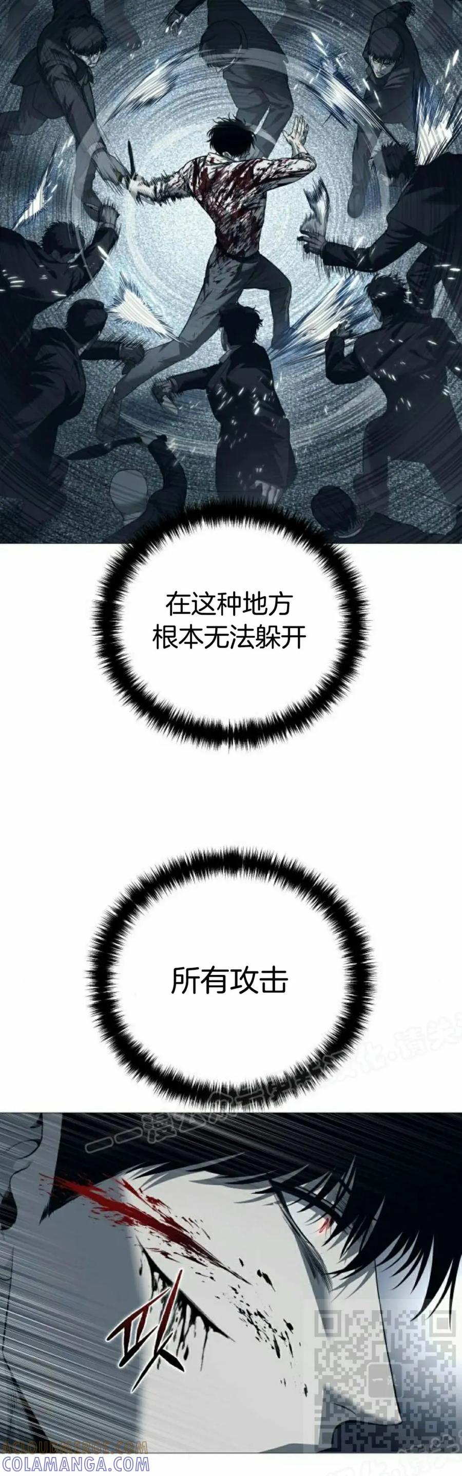 《红衫军》第6集 第19页