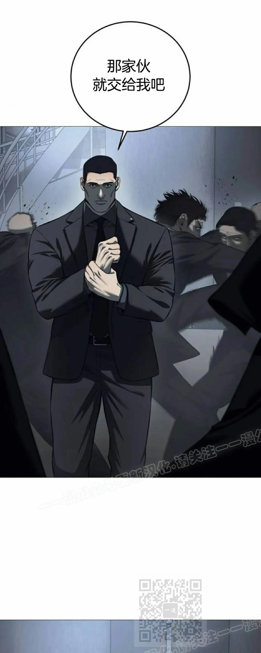 《红衫军》第6集 第9页