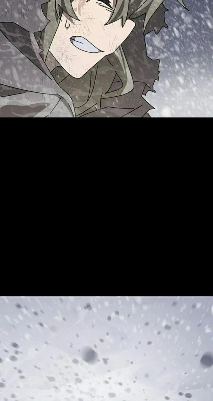 《怪物送葬者》第6集 第2页