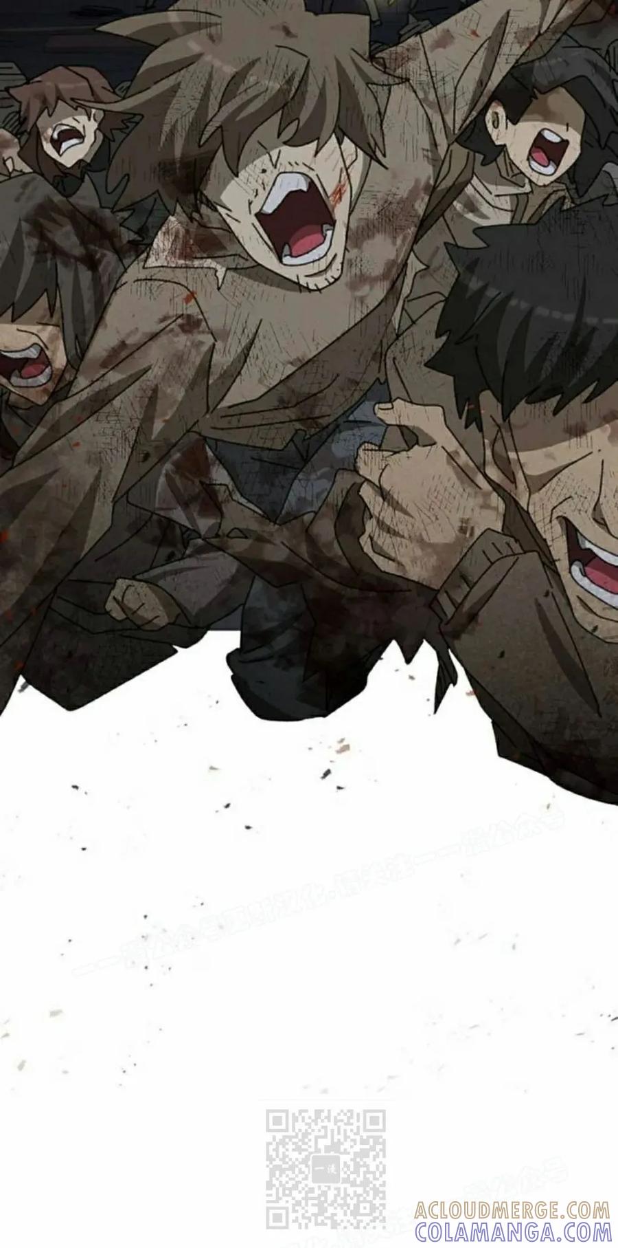 《怪物送葬者》第6集 第29页