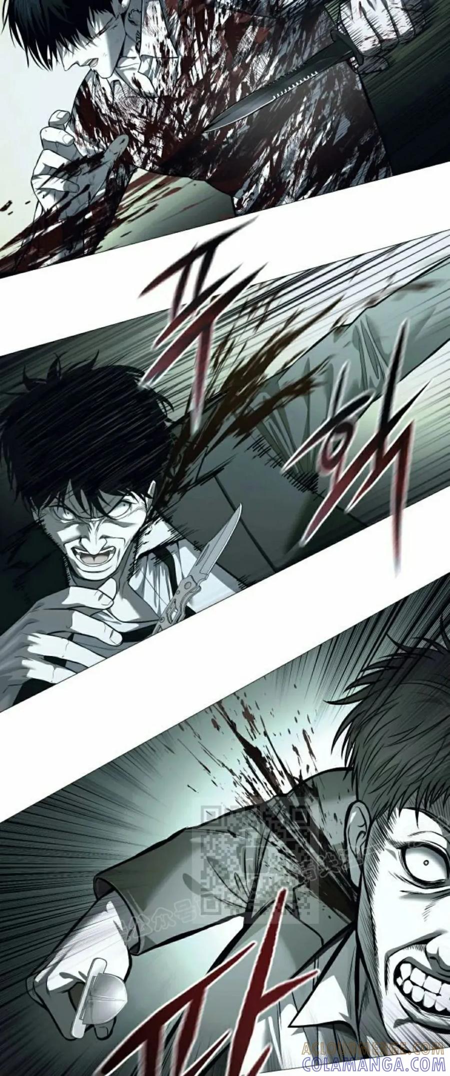 《红衫军》第6集 第43页