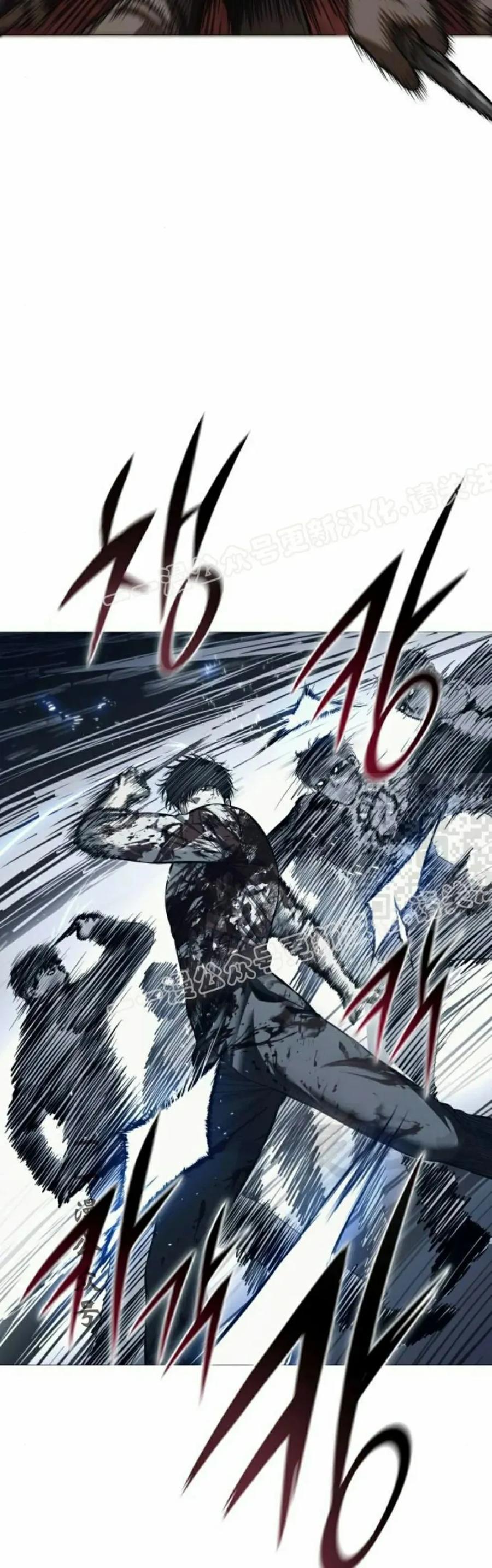 《红衫军》第6集 第17页