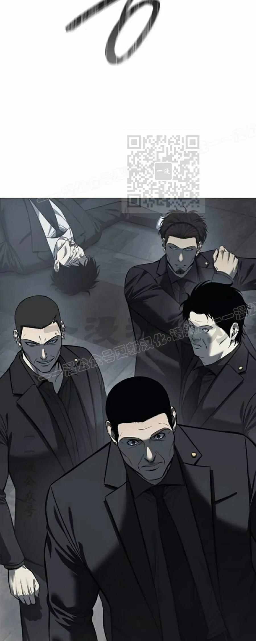《红衫军》第6集 第6页