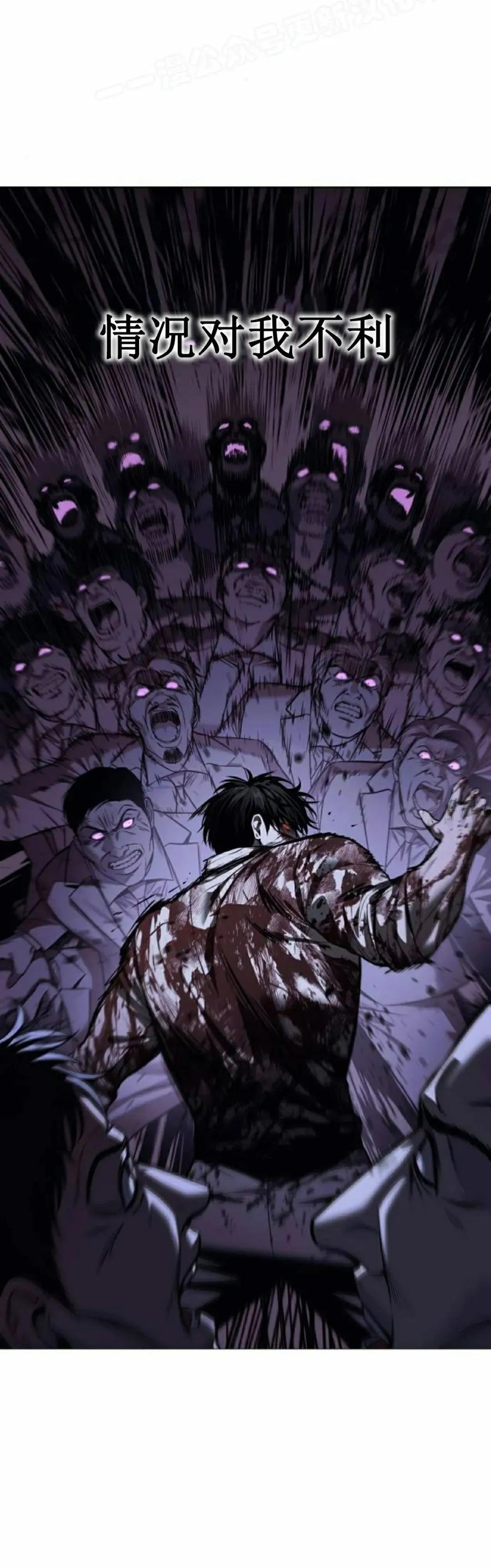《红衫军》第6集 第20页