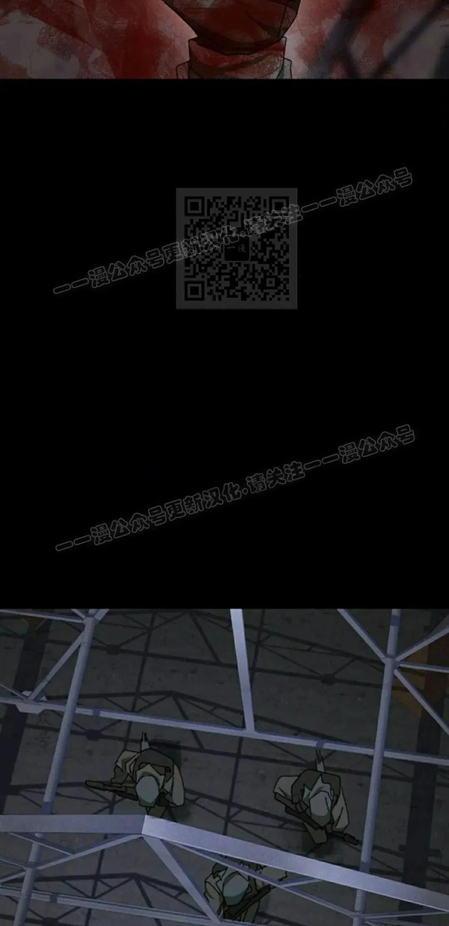 《怪物送葬者》第6集 第56页