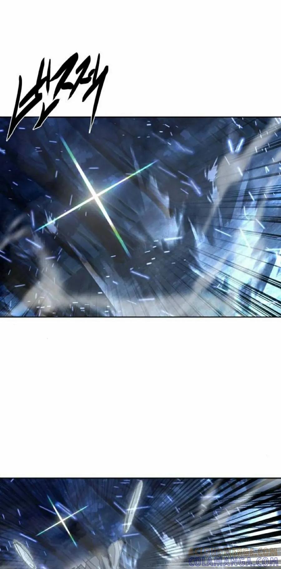《怪物送葬者》第7集 第5页