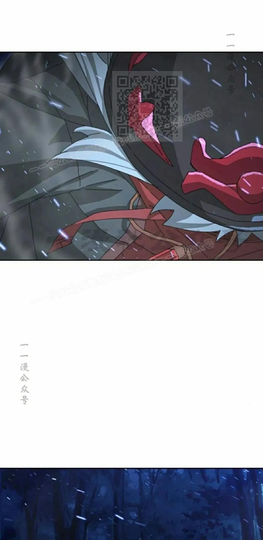 《怪物送葬者》第7集 第11页