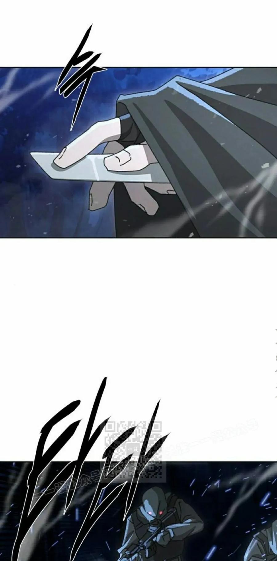 《怪物送葬者》第7集 第3页