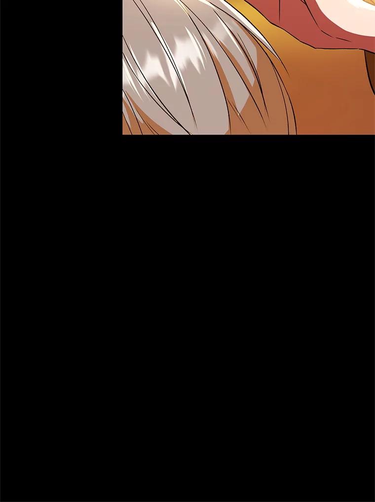 《超越时间的大魔导士》7.合作 第21页