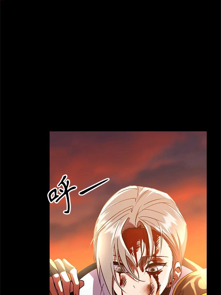 《超越时间的大魔导士》7.合作 第6页