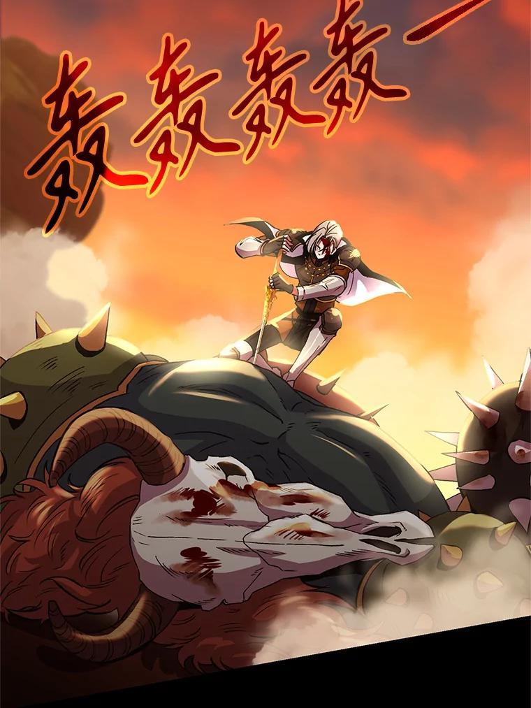 《超越时间的大魔导士》7.合作 第5页