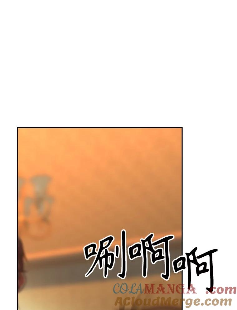 《超越时间的大魔导士》100.父子对话 第97页