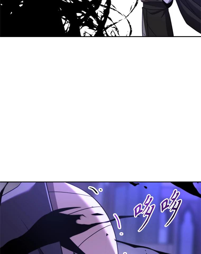 《超越时间的大魔导士》101.证据 第40页