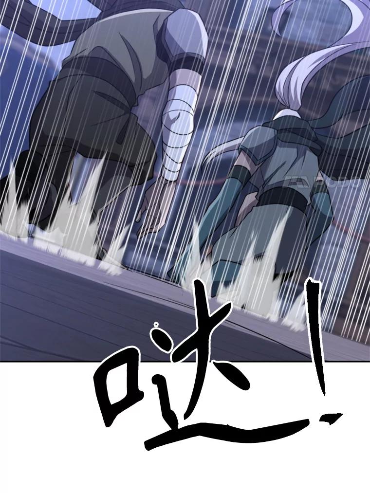 《超越时间的大魔导士》101.证据 第91页