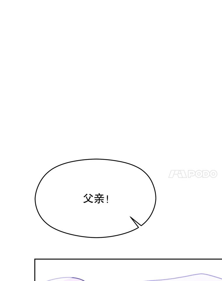 《超越时间的大魔导士》101.证据 第51页