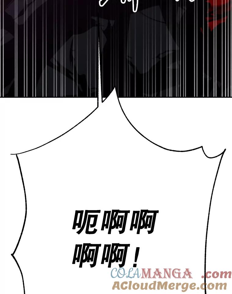 《超越时间的大魔导士》101.证据 第49页