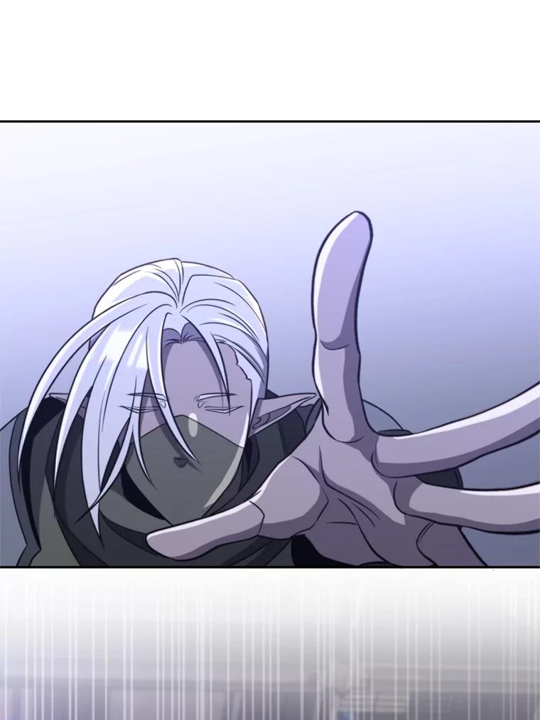 《超越时间的大魔导士》101.证据 第92页