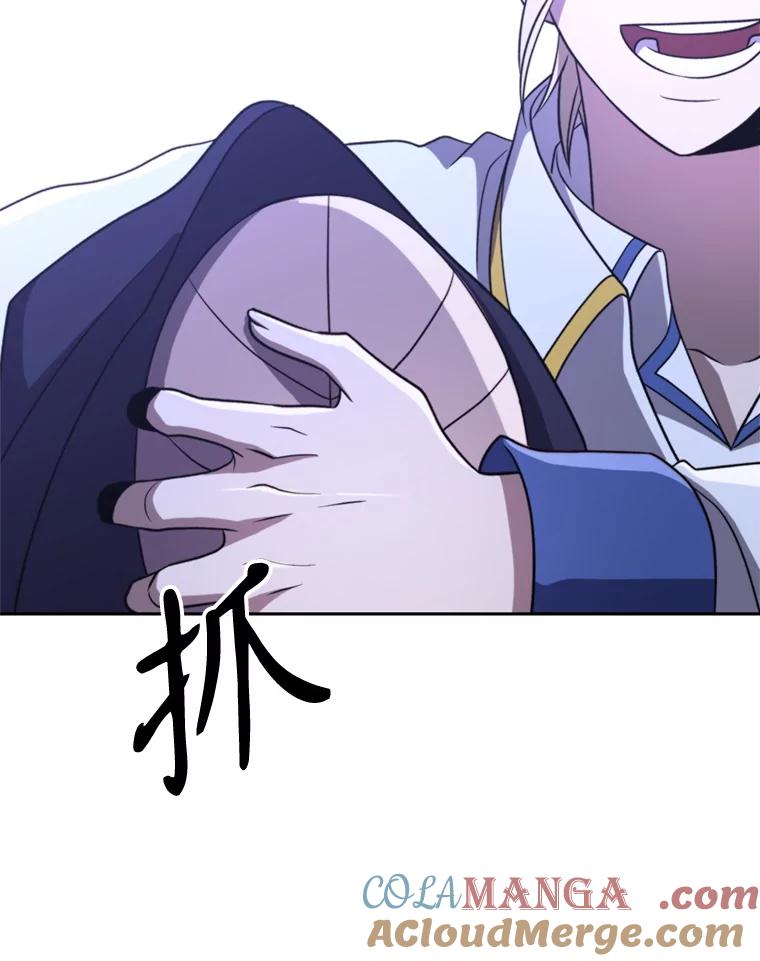 《超越时间的大魔导士》101.证据 第105页