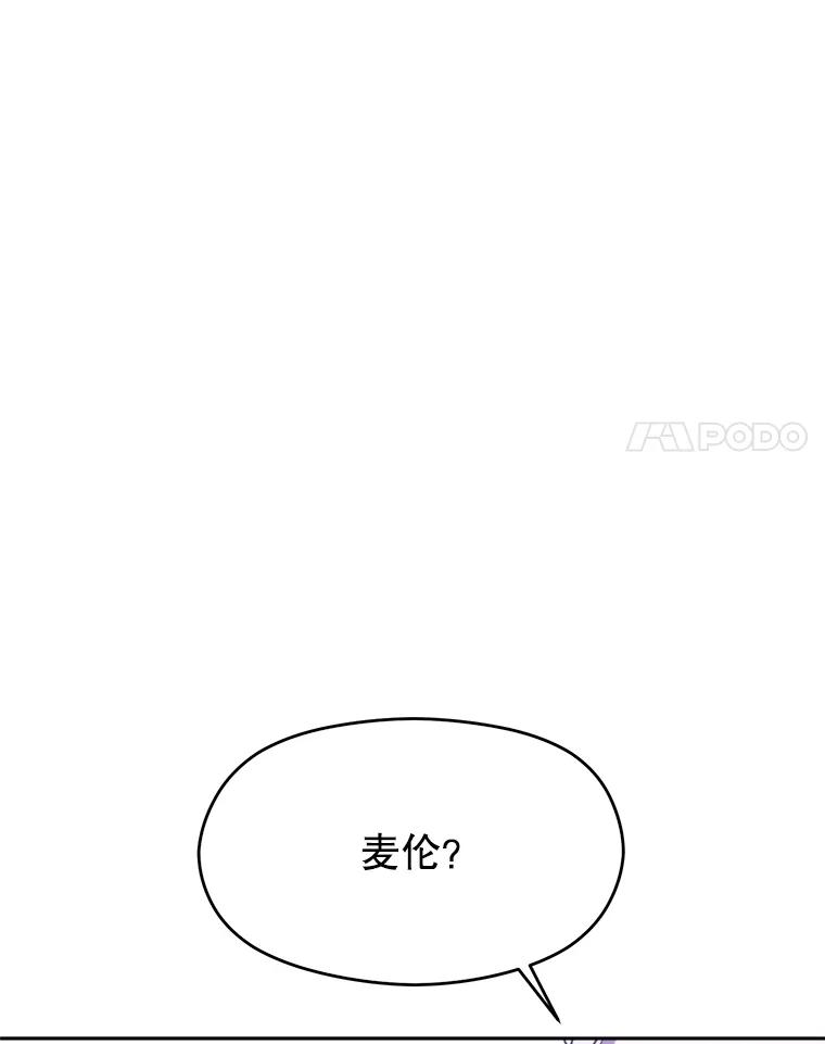 《超越时间的大魔导士》101.证据 第104页
