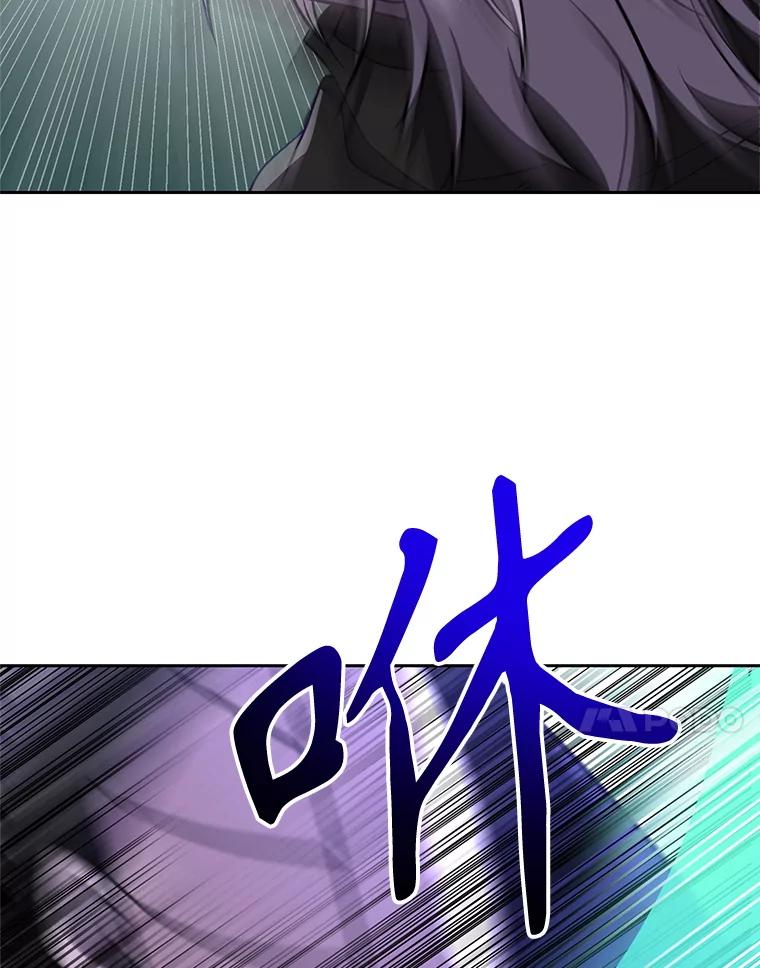 《超越时间的大魔导士》101.证据 第34页