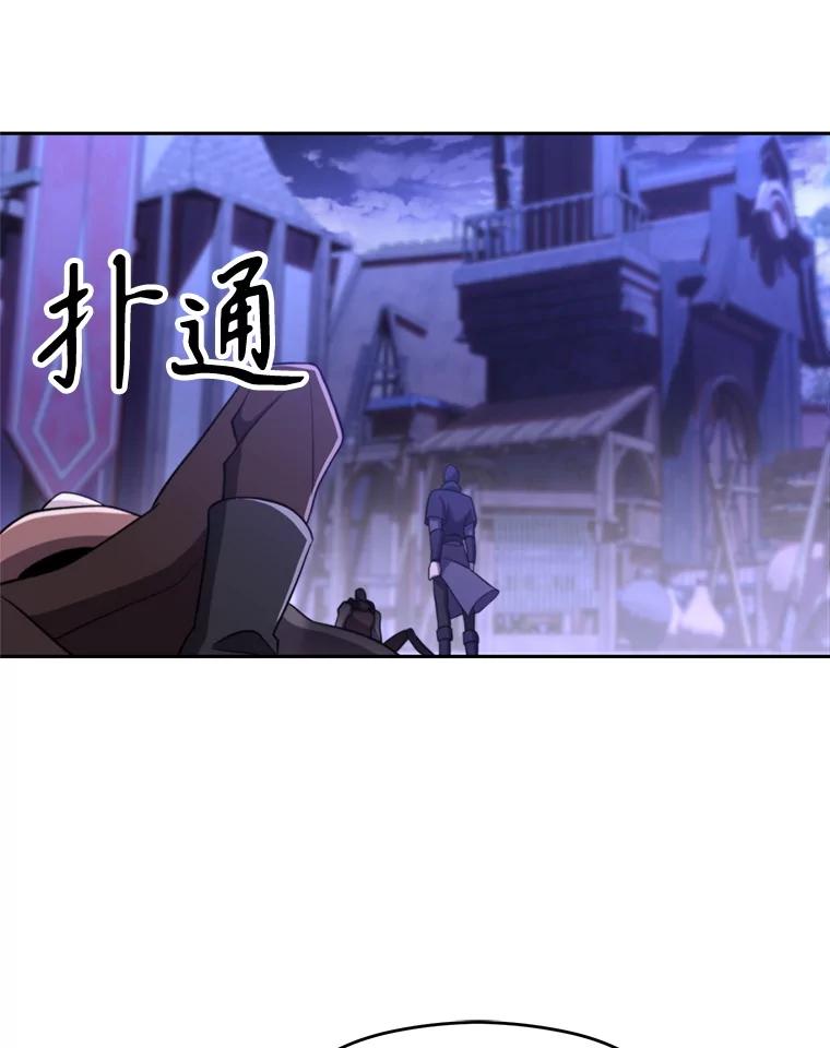 《超越时间的大魔导士》101.证据 第7页