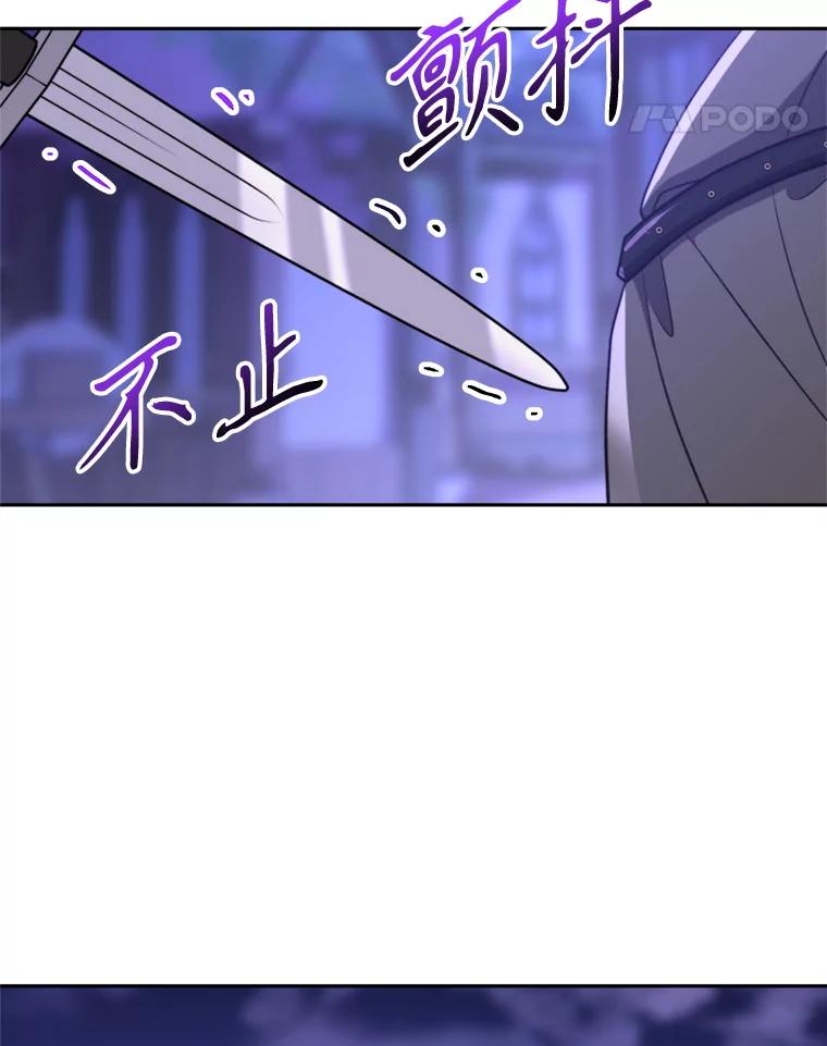《超越时间的大魔导士》101.证据 第38页