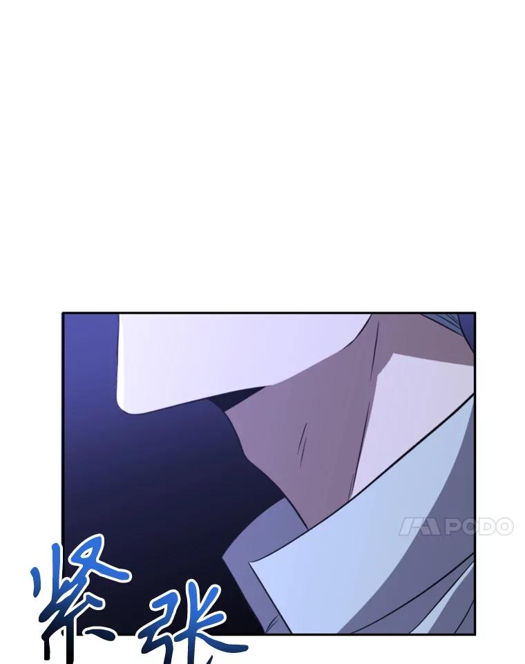 《超越时间的大魔导士》102.侯爵上门 第14页