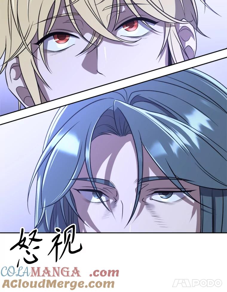 《超越时间的大魔导士》102.侯爵上门 第57页