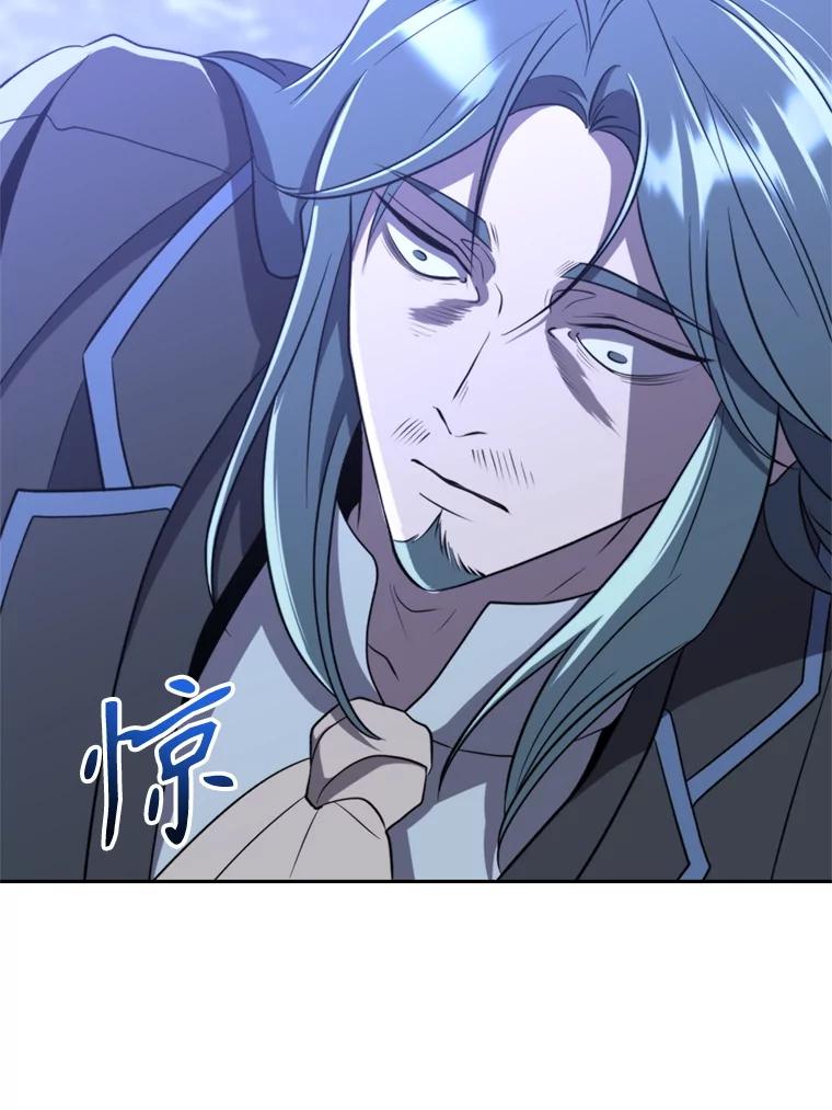 《超越时间的大魔导士》102.侯爵上门 第72页