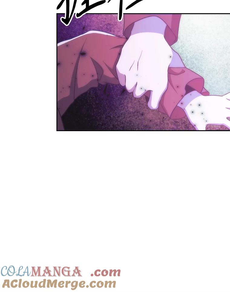 《超越时间的大魔导士》103.下定决心 第13页