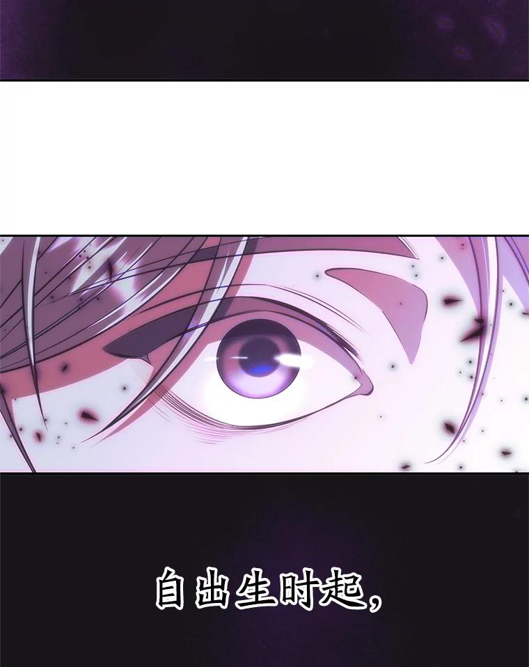 《超越时间的大魔导士》103.下定决心 第10页