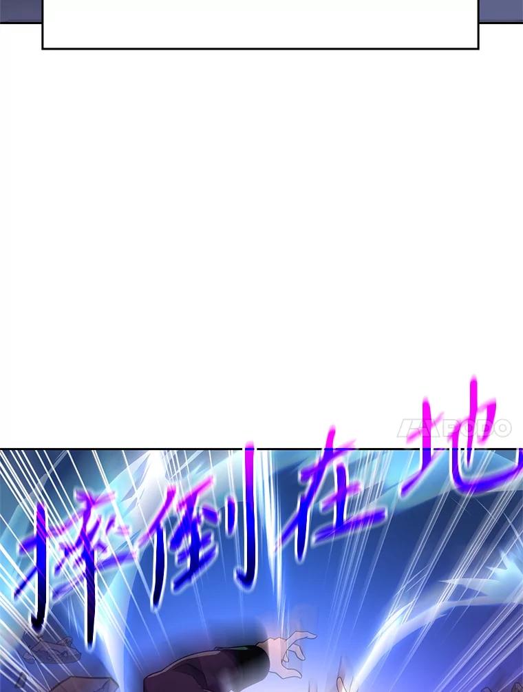 《超越时间的大魔导士》105.米哈尔的办法 第18页