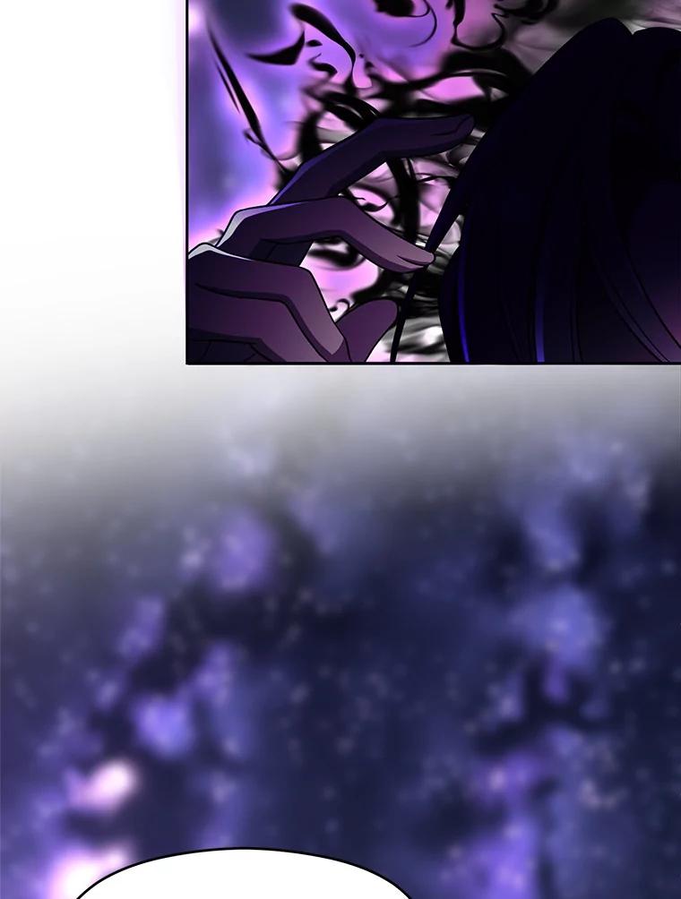 《超越时间的大魔导士》105.米哈尔的办法 第23页