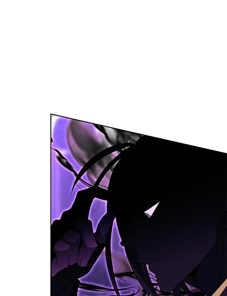 《超越时间的大魔导士》105.米哈尔的办法 第26页