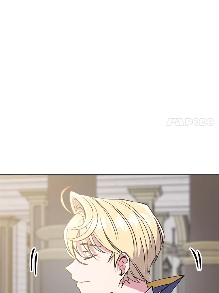 《超越时间的大魔导士》8.达成协议 第75页