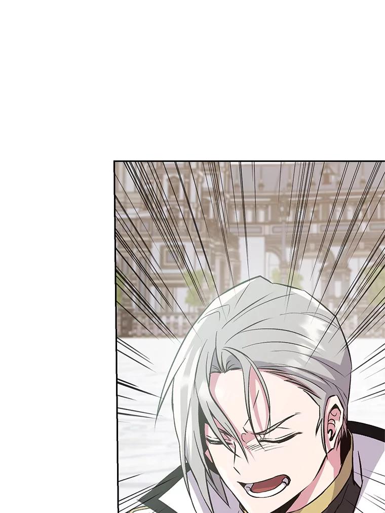 《超越时间的大魔导士》8.达成协议 第60页