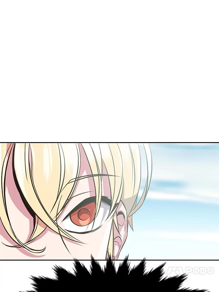 《超越时间的大魔导士》8.达成协议 第20页